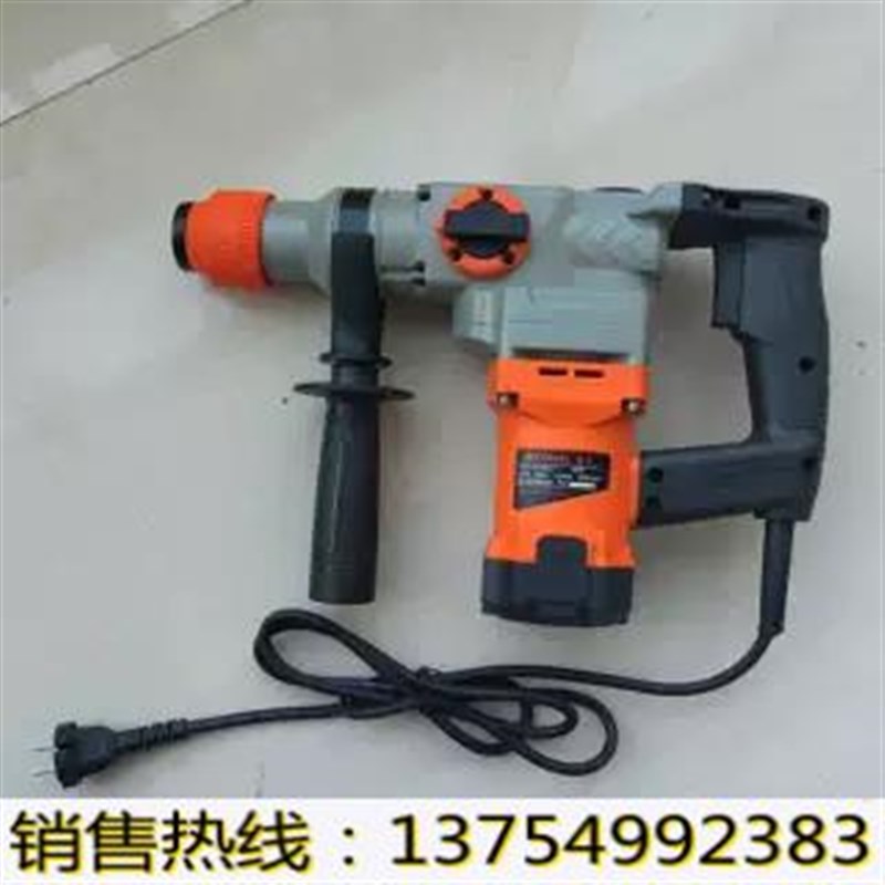 矿用127dv电锤 煤矿127v电镐 井下便携式电动多功能钻孔矿用电钻