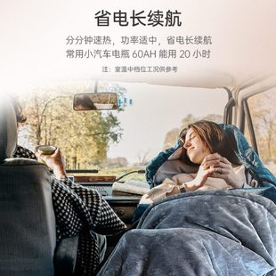 usb学生车载电热毯12V大货车卧铺暖身毯加热办公室午睡毛毯多功能