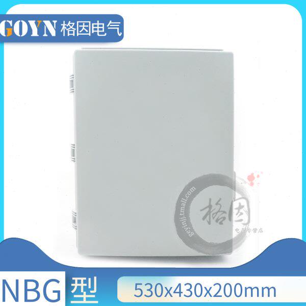 防水盒密封盒530*430*200不锈钢卡扣式塑料合页盒防雨盒搭扣式