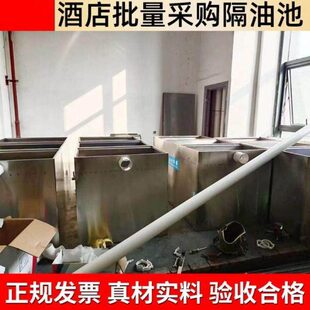 地沟款隔油池饭店餐饮304不锈钢油水分离器三级沉淀池地埋隔油池