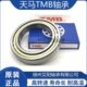 290 正宗天马TMB圆柱滚子轴承 尺寸：190 42138 NJ1038M