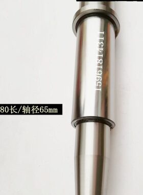 M131W MA1432B砂轮主轴轴瓦长春机床厂680长 轴径65 外圆磨床配件