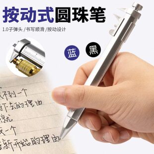 新款创意塑料游标卡尺型圆珠笔学生多用途工具0-100mm卡尺功能性.