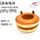 2路发电机滑环 集电环44 54X109X45MM