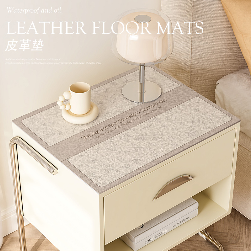 现代简约床头柜盖垫轻奢防水防油皮革茶几L台面防尘盖布桌面保护