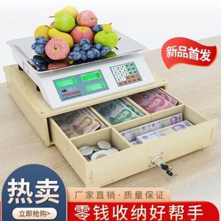钱箱子收银用装收钱的盒子摆摊抽屉做生意电子秤台零钱小推车收纳