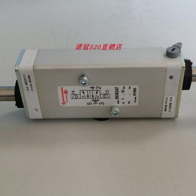 2636247.0242.024.00现货IMI HERION海隆电磁阀 2636047诺冠气动