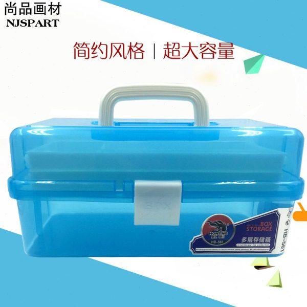 包邮虹影彩色561三层塑料美术工具箱 学生国画儿童颜料箱收纳盒,文具电教/文化用品/商务用品,其它,淘宝优惠券,粉丝福利购,淘宝优惠卷