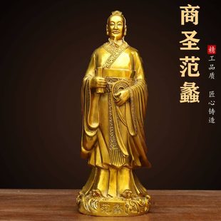 黄铜商圣范蠡铜像兴商文陶朱公站像摆件铜器装饰品