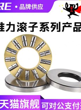 大双排列圆柱滚柱平面压力推力滚子轴承89332M 89334M 89336M