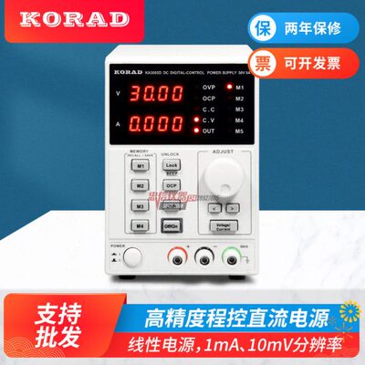 KORAD科睿源KA3005D/P可编程30V5A维修KA6002D/P可调直流稳压电源