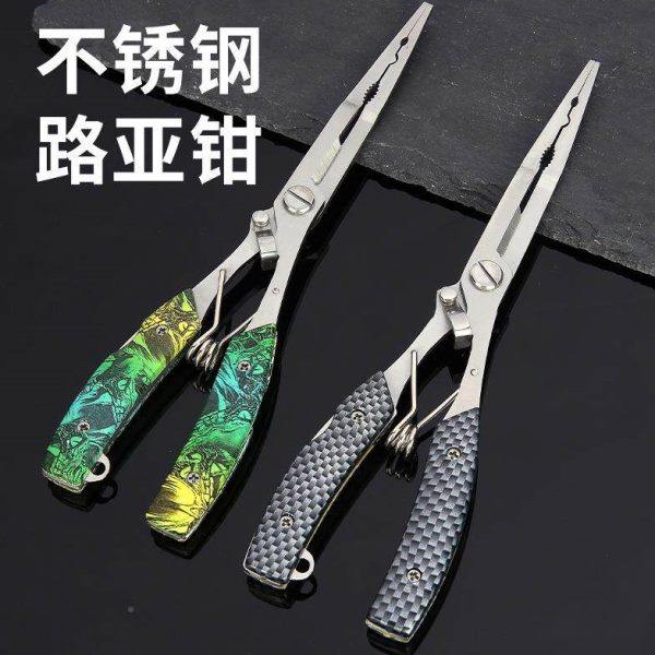 长嘴路亚钳不锈钢多功能摘钩钳剪鱼线剪子深喉长尖嘴退钩钳子垂钓,户外/登山/野营/旅行用品,路亚钳,淘宝优惠券,粉丝福利购,淘宝优惠卷