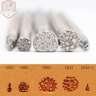 背景鱼皮纹E005/E004/E003/E043众将不锈钢 皮雕印花工具夫子皮雕