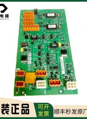 通力电梯LCEGTWO板/KM802870G01 G02/网络电源板/802873H03/全新