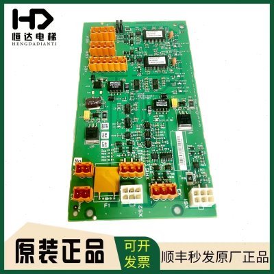 通力电梯LCEGTWO板/KM802870G01 G02/网络电源板/802873H03/全新