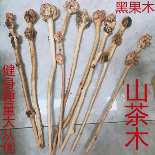 山茶木锤黑果木锤敲背锤子山茶木健身锤留疤木根雕手把玩棍树瘤