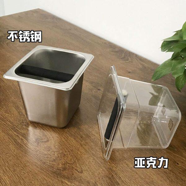 咖啡渣桶不锈钢敲渣桶亚克力粉渣盒倒渣槽家用废渣清理咖啡器具