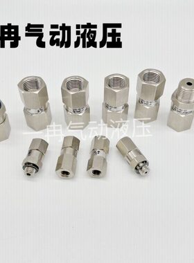 真空吸盘逻辑阀 止回阀辅助负压安全阀ZP2V-B8-05 ZP2V-B8-07/10