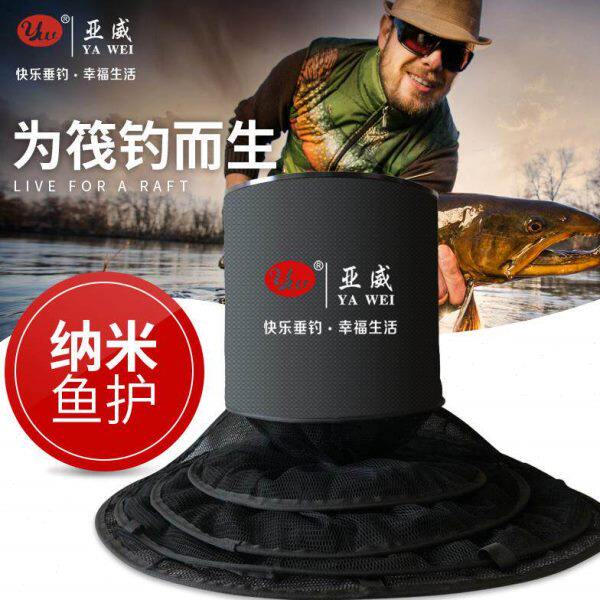 超大纳米筏钓鱼护特大库钓伐钓大肚喇叭型巨物红珠红尾鱼翘嘴渔护