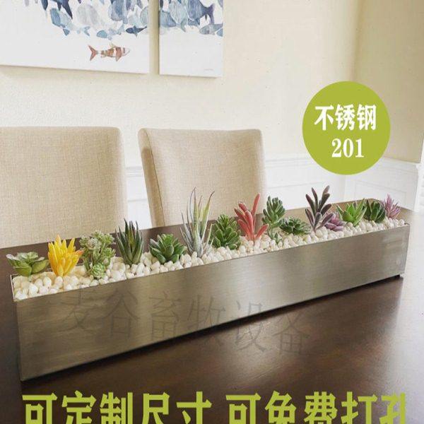 不锈钢花槽花盆阳台专用长方形水培多肉户外种菜可定制不锈钢槽子,家居饰品,花盆,淘宝优惠券,粉丝福利购,淘宝优惠卷