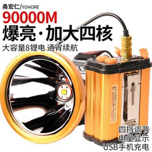 激光炮P100分体头灯强光充电超亮头戴式 户外钓鱼灯超长续航8锂电