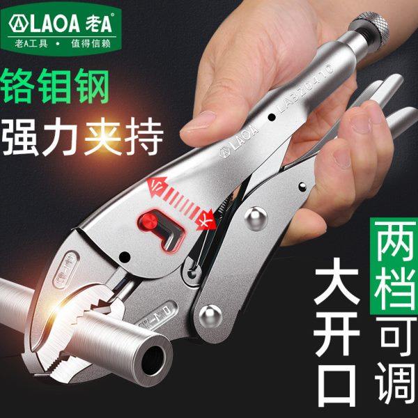 老A大力钳子多功能压力钳工业级重型夹钳C型扁嘴尖嘴链条滤芯钳,五金/工具,大力钳,淘宝优惠券,粉丝福利购,淘宝优惠卷