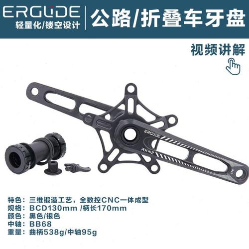 平把弯把公路自行车412折叠车一体中空牙盘GXP曲柄镂空轻量化改装