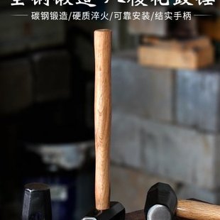 行星工坊全钢锻造日式打铁匠锤家用八角手锤铁榔头八棱花鼓锤子