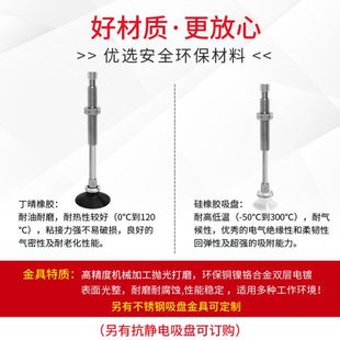 S10 S50 M10 S40 S30 外螺纹粗杆铜制真空吸盘MTDA S20