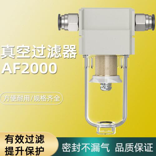 AF2000空气过滤油水分离器空压机气泵气源干燥处理器带自动排水