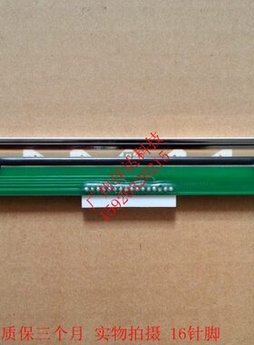 全新得 C168 C-168 G-2108 200dpi 16针 条码机 打印头 全新