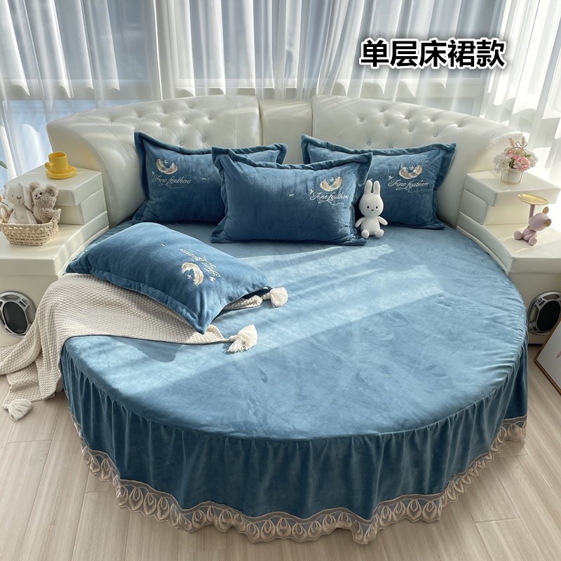 冬季牛奶a绒圆床床裙四件套加厚双面水晶绒被套圆形床笠床罩2米2.