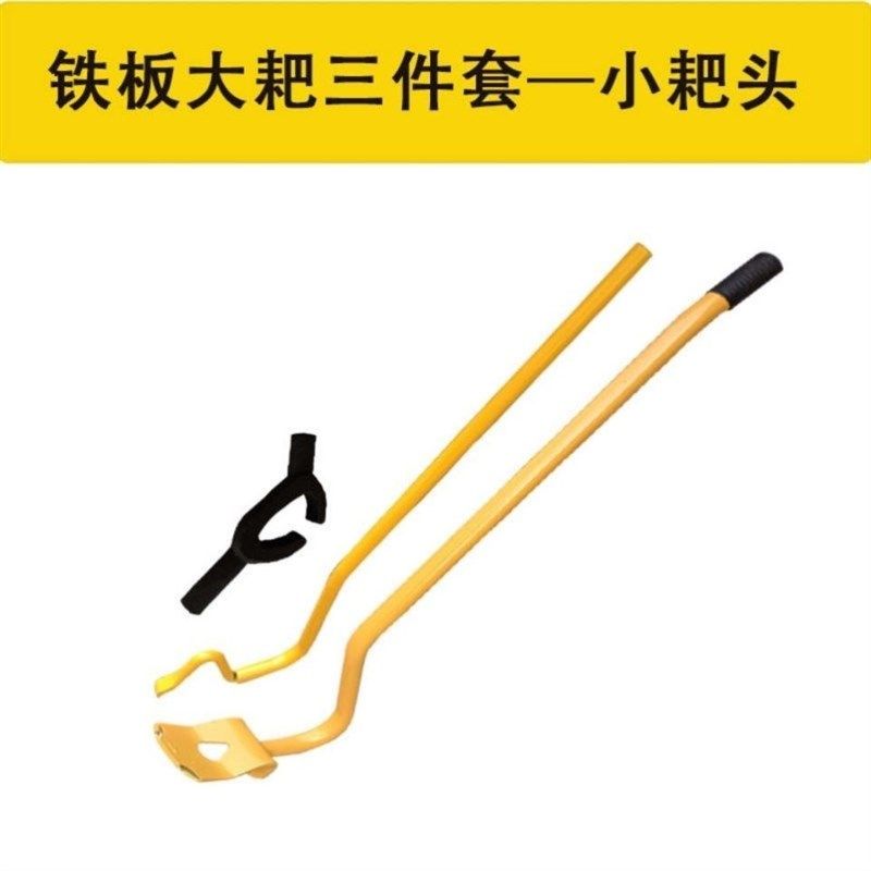 大小货车扒胎工具寸至.寸真空胎拆装手动扒装胎加厚大耙,五金/工具,轮胎维修工具,淘宝优惠券,粉丝福利购,淘宝优惠卷