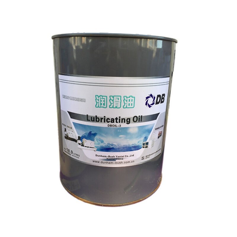 DB顿汉布什冷冻油螺杆机2#7#20#离心机2号专用空调冷库压缩机机油