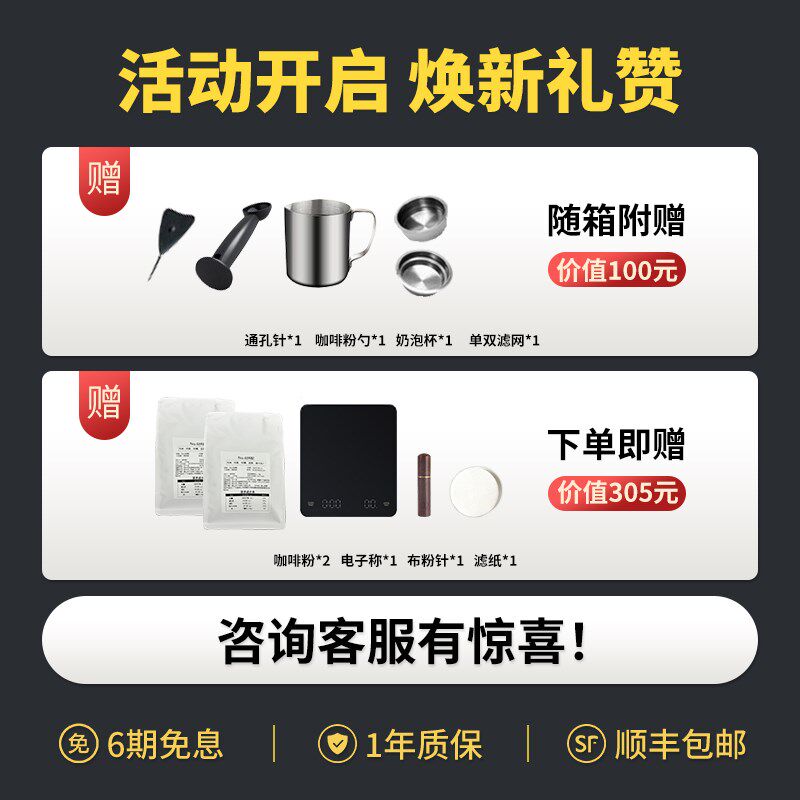 【小白高颜钢机身】灿坤咖啡机全家用小型美意式半自动