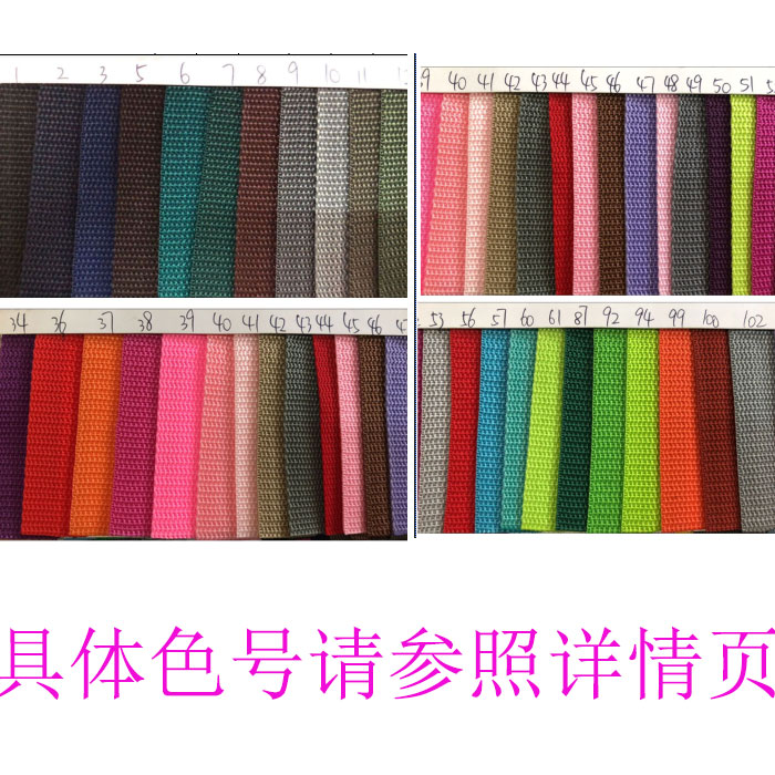 酒店行李带编织带尼龙带扁绳布条绑带布带绳加厚扁带尼龙帆布带