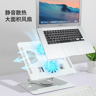 铝合金笔记本支架旋m转电脑支架升降散热支架平板架桌面增高看书