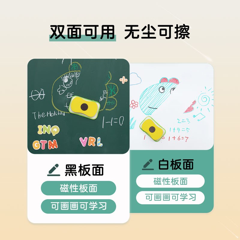 阿咪哆写字板支架宝宝黑板式儿童趣味算珠画架画板磁性家用早教