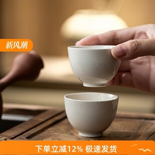 草木灰茶杯陶瓷主人杯女士个人E功夫茶具家用品茗会客小杯子