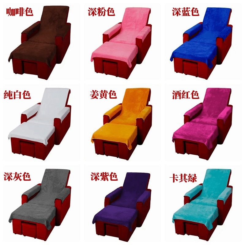 足浴沙发巾四件防滑按摩沙发垫沐足洗脚毛巾足疗店沙发罩,居家布艺,沙发垫,淘宝优惠券,粉丝福利购,淘宝优惠卷