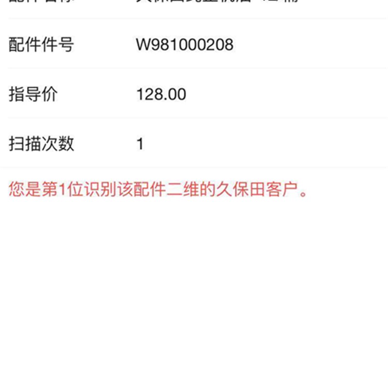 久保田拖拉机收割机发动机机油(升装)W9810-00208