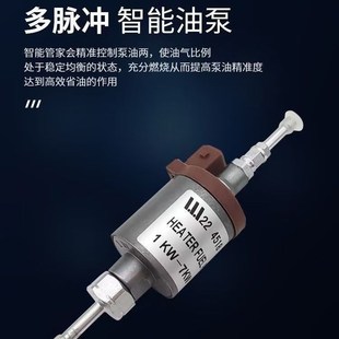 伟博思通()Woong柴暖驻车加热器冬季取暖机货车空调