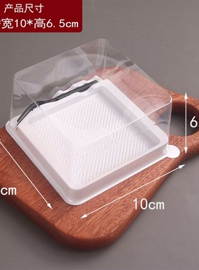 咸奶油红丝绒黑森林蛋糕包装盒防雾正方形乳酸菌蛋糕切块盒子