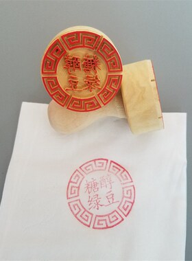 木质食品糕点心朥酥饼白皮苏式包子馒头面食鲜肉印章模