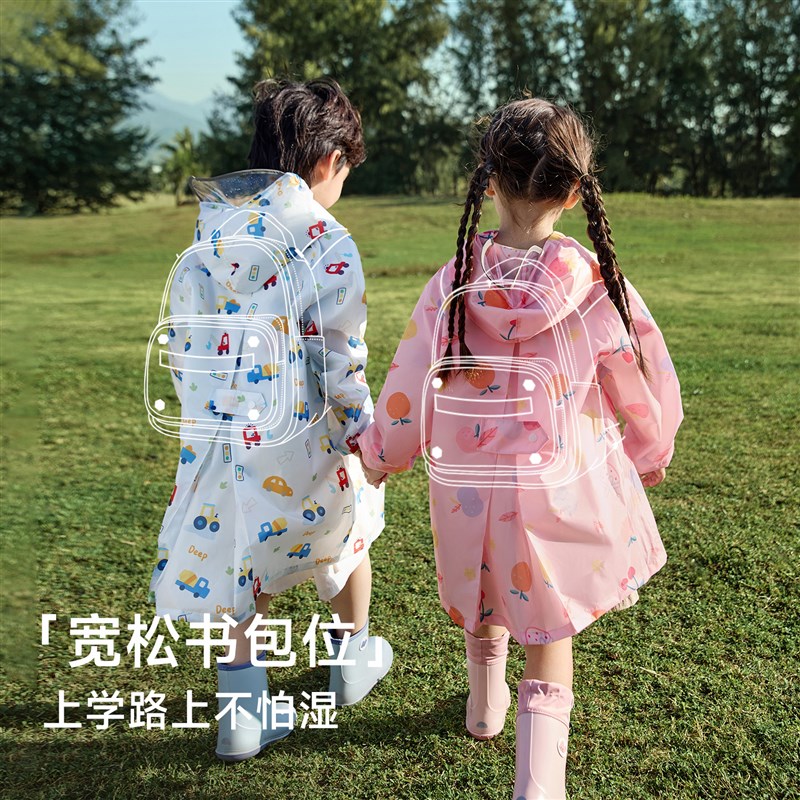 尼多熊2025儿童防水雨衣男女宝宝上学轻便雨披小学生全身防暴雨衣