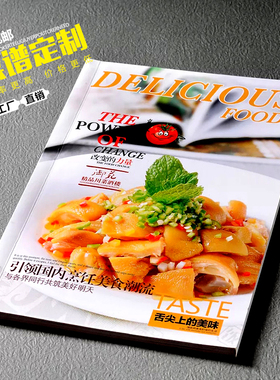 定制防水活页精装菜谱制作餐牌皮面简装菜单本价目表印刷设计