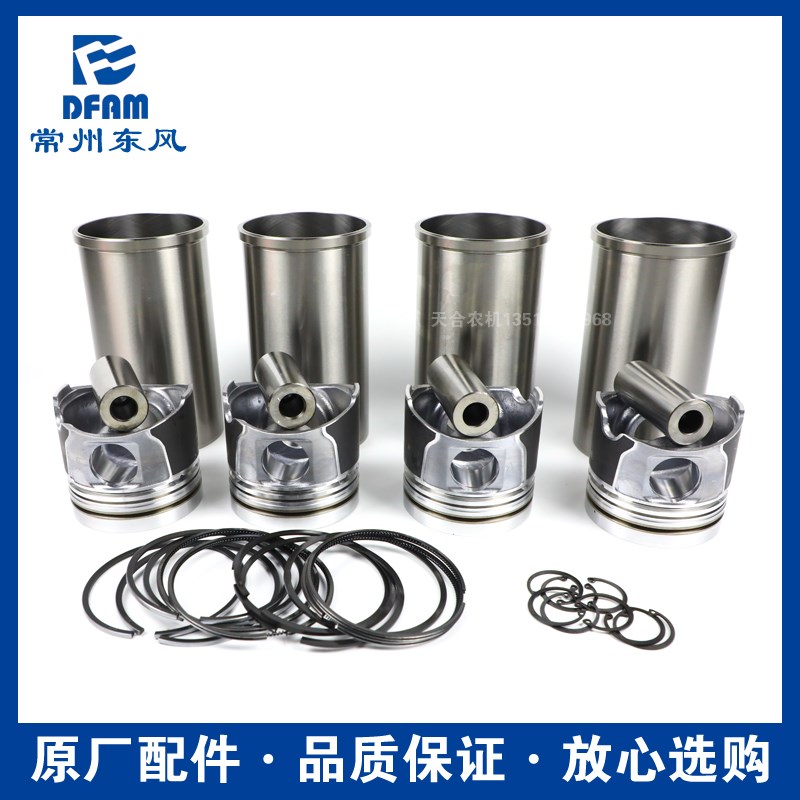 常州东风拖拉机大全55/0/常柴G发动机四配国三 正