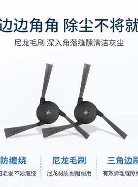 追觅扫地机器人oul耗材抹布集尘袋洁液滚刷