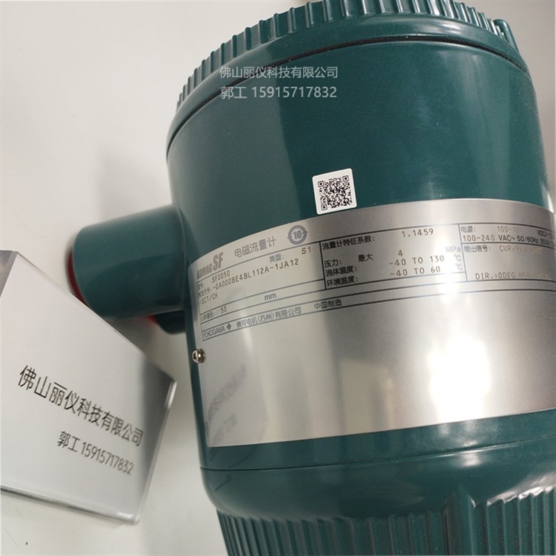 横河电磁流量计SF0050 AXW4A AXG025 AXF050G 涡街流量计 DY100