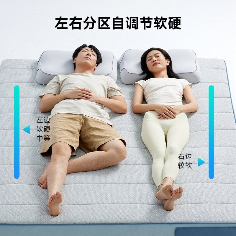 I智能柱呵护床垫O定制化动态调软硬护腰独立区按摩助眠,住宅家具,电动/智能床垫,淘宝优惠券,粉丝福利购,淘宝优惠卷